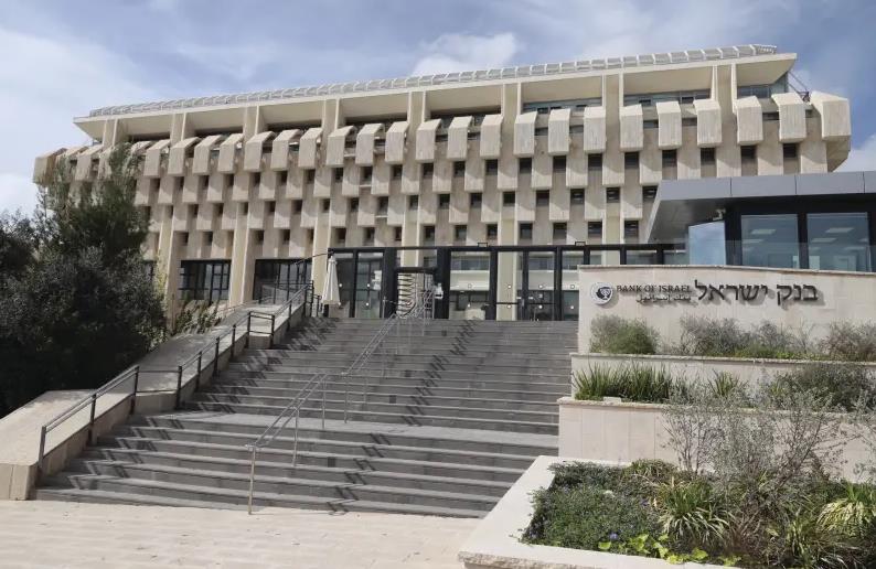 Israel’s Central Bank Publishes Draft Regulation on Cryptocurrency Deposits and Seeks Public Comments