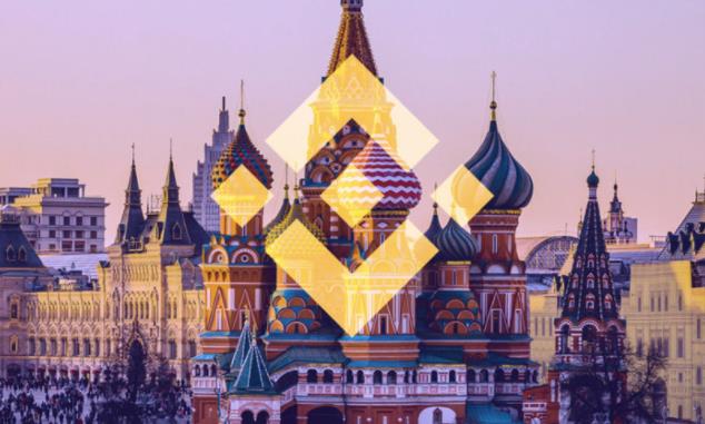 Vukrainian Cryptocurrency Exchange Founder Accuses Binance of Collaborating With Russian Government