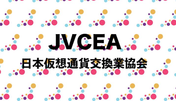 Jvcea Is About to Release a Green List of 18 Mainstream Cryptocurrencies to Speed up the Listing Process